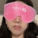 더라인씨앤에스 서울지점 | 강남/역삼역 아이라인 문신제거후기