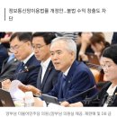 &#34;유튜브 내란·폭동 선동 차단&#34;…양부남 의원 개정안 발의 이미지
