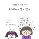 뚱이이모 이미지