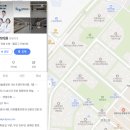 우리정형외과의원 | 24시 소아과 응급실, 직접 가본 후기! 꼭 알아두세요.하늘도시24시병원 하늘정형외과의원 응급시설이용후기