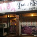 대박실내마차