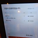 돈까스클럽  아산점 이미지