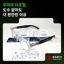 010안경원 | [선릉] 자이스 누진다초점렌즈(골드코팅) - 젠틀몬스터MM010, 조제의 중요성