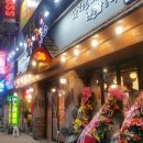 가장맛있는족발(동대구역점) 이미지