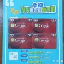 포진경로당 이미지