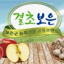 삼산보령약국 이미지