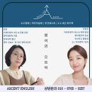 어센트교육학원