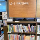 메딕스홈 | 신규간호사가 꼭 읽어야 하는 프셉노트 기본편 솔직후기 (feat. 햄찌의 프리셉터 )