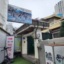 봉평메밀막국수 | 부산 수영역 둔내막국수 솔직 후기 — 봉평 메밀 향이 살아있는 물막국수 맛집