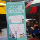 들락날락협동조합 이미지