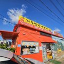 흥형농장 | 제주방가네농장 제주귤 당도 맛좋은 레드향 택배 선물 추천