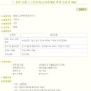 로하스아카데미주 이미지