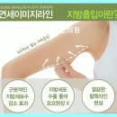 연세이미지라인의원 네이버블로그