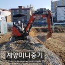 2020.01.15 (수) 인천 서구 공촌동 // 농로 개설 이미지
