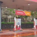 무곡주유소 이미지