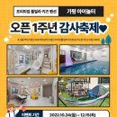 아이놀터 - 10145 | 아이놀터