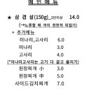 오전상회 이미지