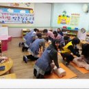 아인슈타인어린이집 이미지