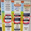 플레이짐 죽전점 이미지