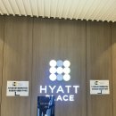 연제구-136 | 하얏트 플레이스 부산연산 시숙 후기