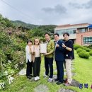 행복한 정원 이미지