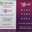 큐사랑일산 - 고양시 일산동구 강송로 170 | 큐사랑일산