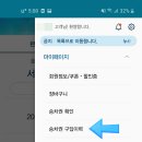 비비큐후평점 네이버블로그