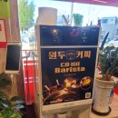 보양화 명품코다리 밀가마 부대찌개 이미지