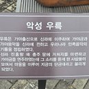 우륵 이미지