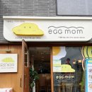 에그맘서울대