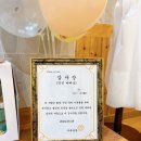 아빠 환갑 준비 기록 (현수막 , 어깨띠 , 감사패 , 케이크 , 성장 보드)