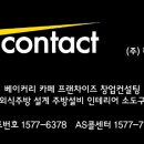 주식회사 파이랩