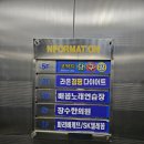 파리바게뜨지내점