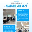 여성수련원 | [대관후기] 더 프라미스팀이 전하는 한국여성수련원 이용 이야기