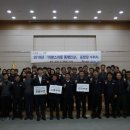 한국도로공사전북본부