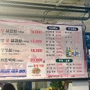 처갓집생삼겹 네이버블로그