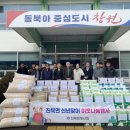 진북면행정복지센터 이미지