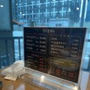 금천장어구이 | 가산 장어구이와 추어탕 조합, 장수촌 풍천장어 평일 점심 리뷰