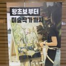 선데이아트미술학원