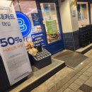 파리바게뜨 수원탑동삼성점