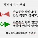 청춘경로당 이미지