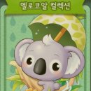 숲속에 우산정원 이미지