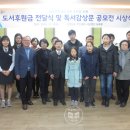 양정2동작은도서관 이미지