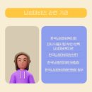 한국뇌성마비장애인협회 청우 이미지