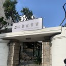 황금콩손두부 네이버블로그