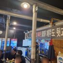 제주뒷고기전문식당 이미지