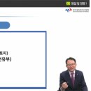 광교건대부동산합동공인중개사사무소 | 공인중개사 사무소 개설 절차 알아보기