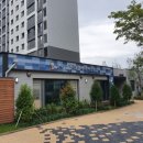 시립더샵센트럴시티어린이집 이미지