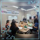 지사안하마을 | 🌿 책먹는하마 본사 원장님 입문교육, 부모의 마음으로 바라본 순간