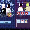 부부오락단 이미지